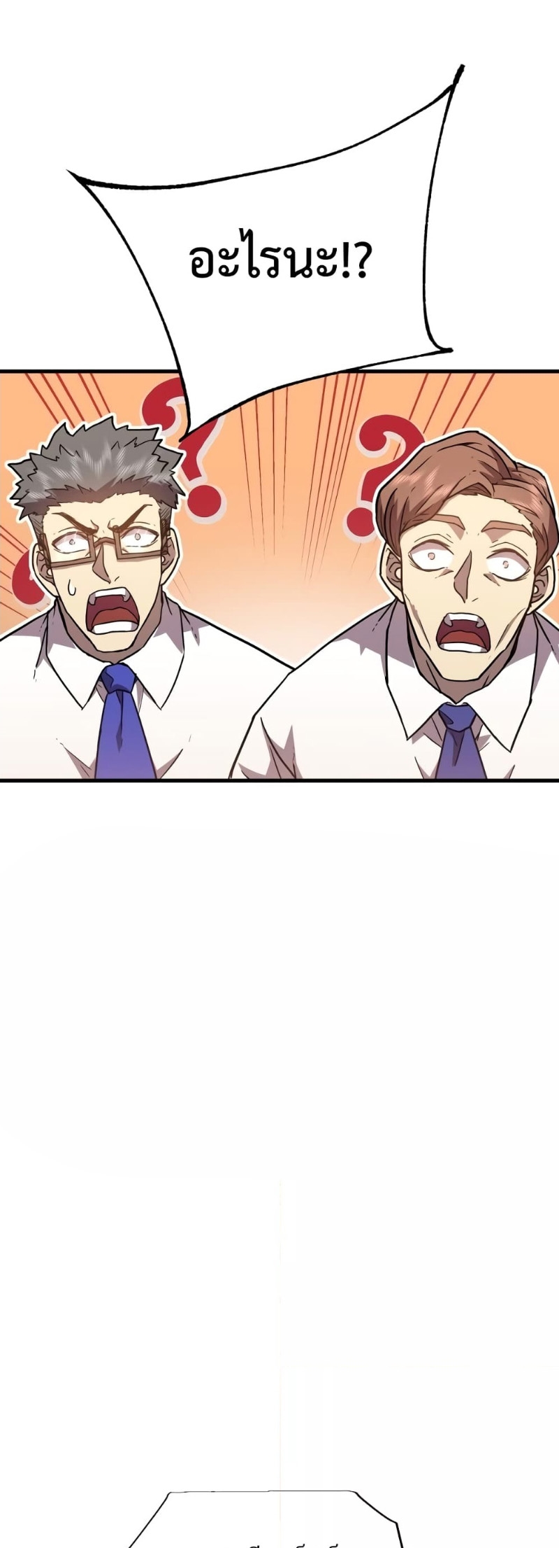 Page page-039 of Chapter_62